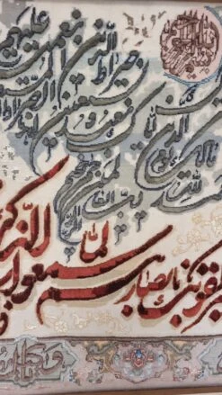 Van Yakad Handmade Cream Rug -Sydney Rugs Online 20211031 170737