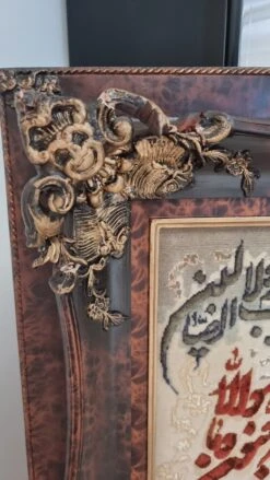 Van Yakad Handmade Cream Rug -Sydney Rugs Online 20211031 170803