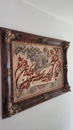 Van Yakad Handmade Cream Rug -Sydney Rugs Online 20211031 171401