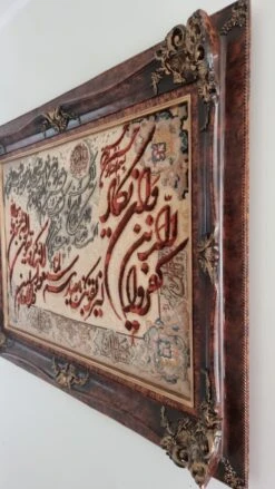 Van Yakad Handmade Cream Rug -Sydney Rugs Online 20211031 171414