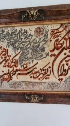 Van Yakad Handmade Cream Rug -Sydney Rugs Online 20211031 171428